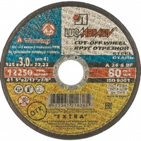 articul-A08375