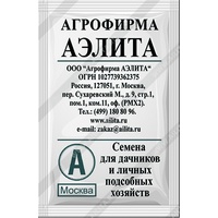 articul-A164216