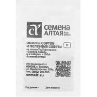 articul-A174011