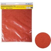 A186631 articul-A186631