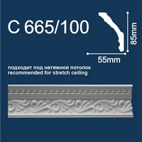 articul-A187352