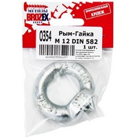 A19468 articul-A19468