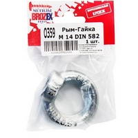 A19469 articul-A19469