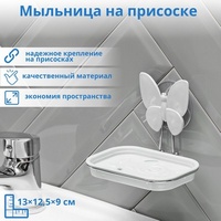 articul-A228144
