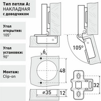 articul-A240997-3