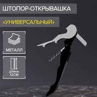 articul-A248587
