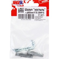 A27426 articul-A27426