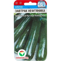 articul-A284366