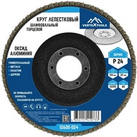 articul-A287025