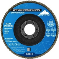 articul-A287027