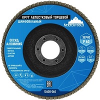 articul-A287028