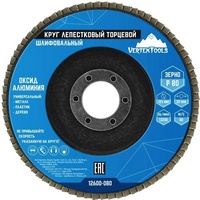 articul-A287029