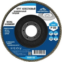 articul-A287031