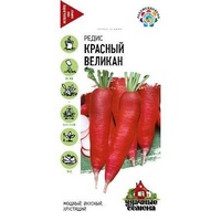 articul-A290660