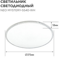 articul-A322404-3