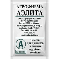 articul-A324569