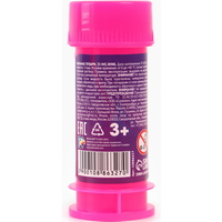 articul-A339573-3