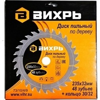 A46883 articul-A46883