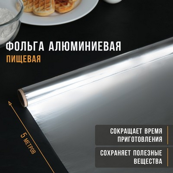 articul-A215167