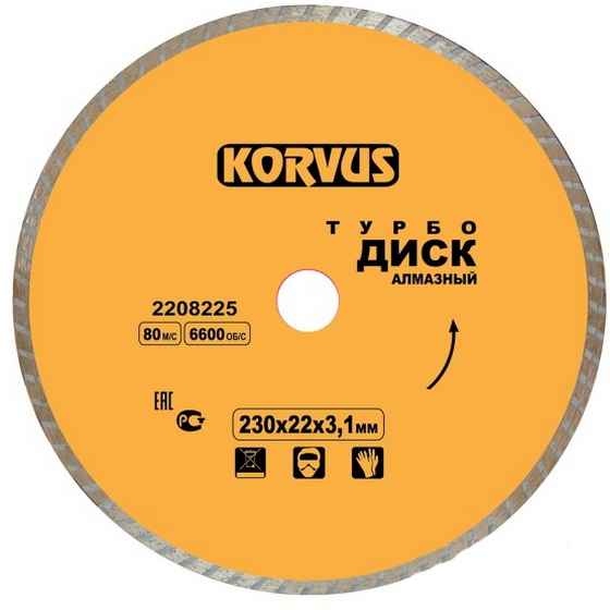 articul-A31380