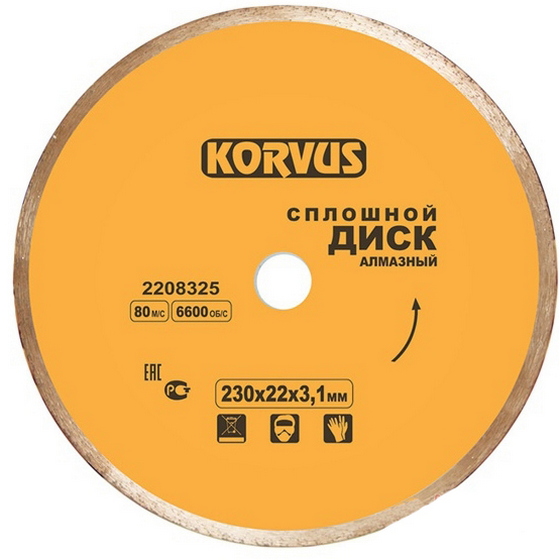 articul-A31386