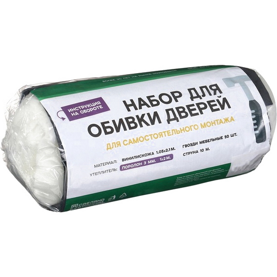 articul-A350896