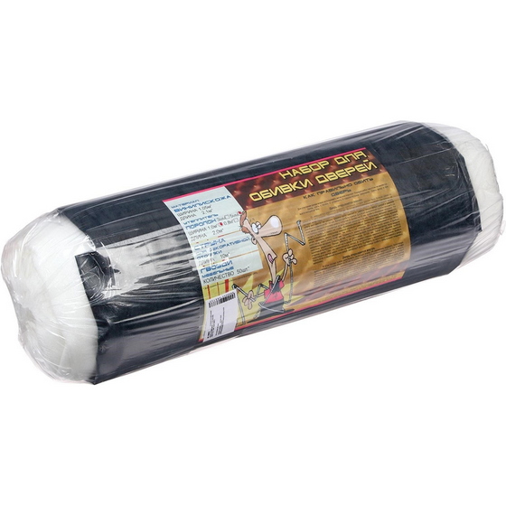 articul-A350898