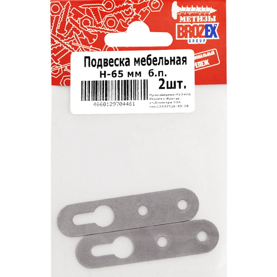 articul-A351525