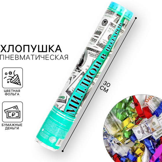articul-A352834